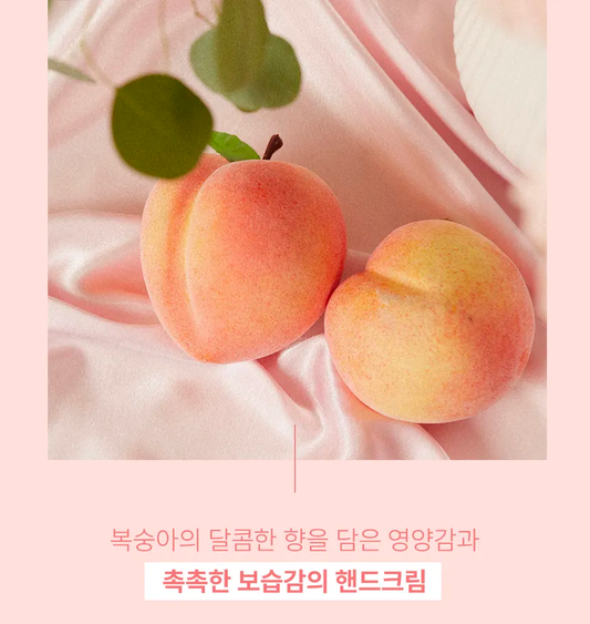 PRETTY SKIN Natural Hand Cream (Peach)