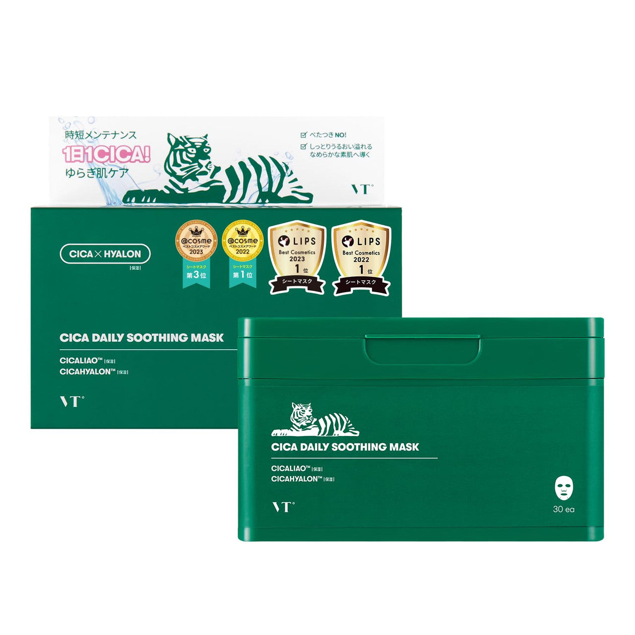 VT Cica Daily Soothing Mask (30pcs) – Shop Star Beauty