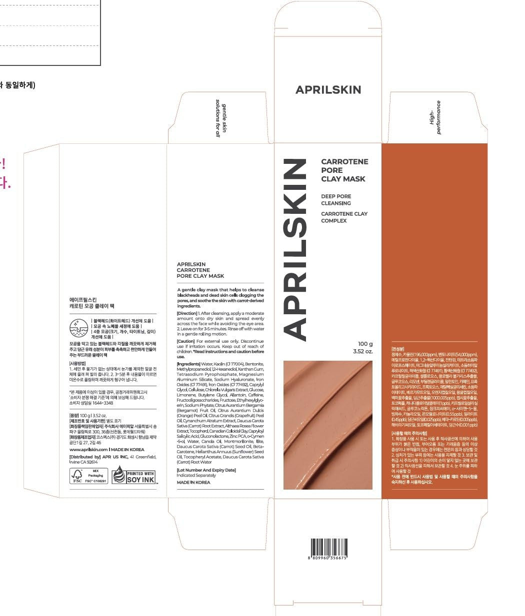 APRILSKIN Carrotene IPMP™ Quick Dry Pore Tightening Clay Mask (3.52oz)