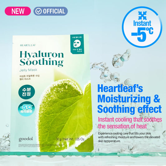 GOODAL Heartleaf Hyaluron Soothing Jelly Mask (1Sheet)