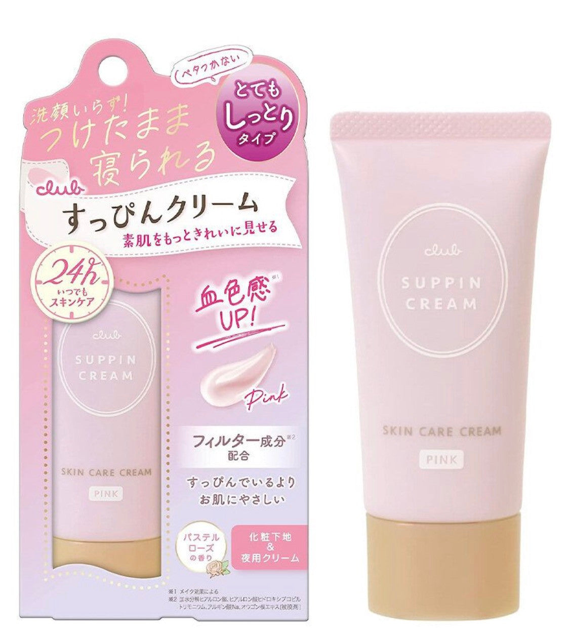 Club Suppin Cream C (Pastel Rose)