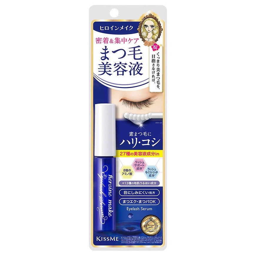 KISS ME Heroine Make Watering Eyelash Serum