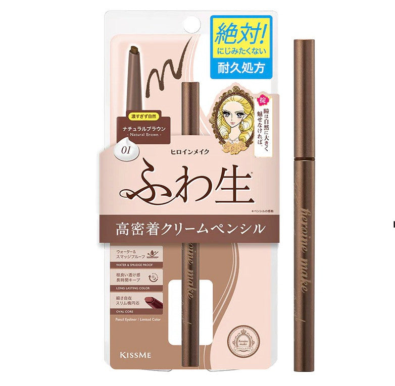 KISS ME Heroine Makeup Kiss Me Soft Define Cream Pencil