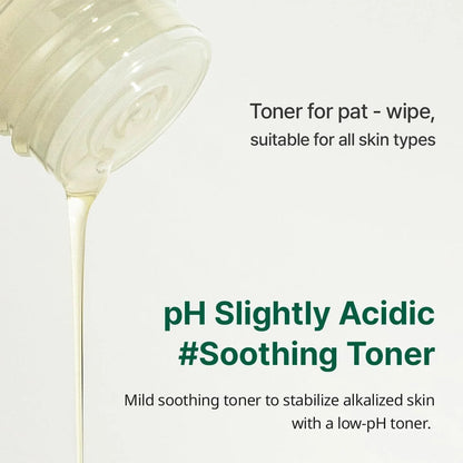 [GOODAL] Vegan Rice Milk Moisturizing Toner (8.45 oz)