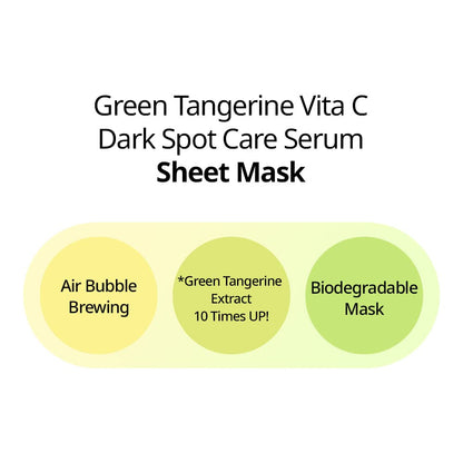 [GOODAL] Green Tangerine Vita C Mask (5 sheets)