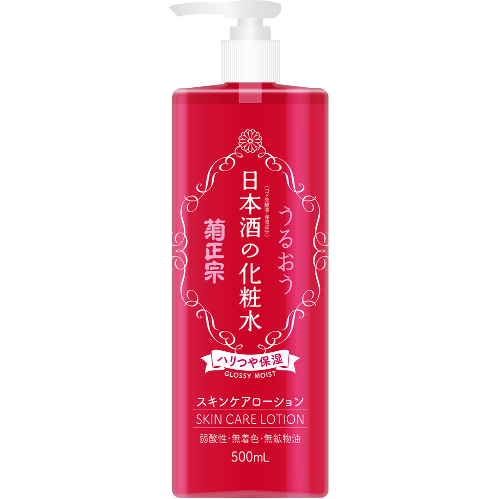 KIKUMASAMUNE Japanese Deep Moisturizing Lotion (16.9oz)