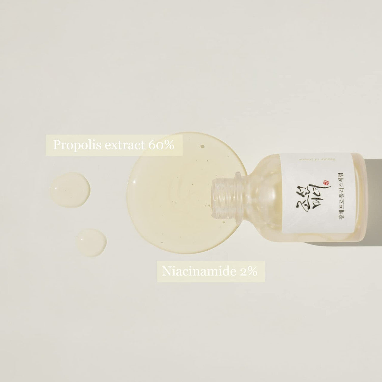 [BEAUTY OF JOSEON] Glow Serum (1.01 oz)