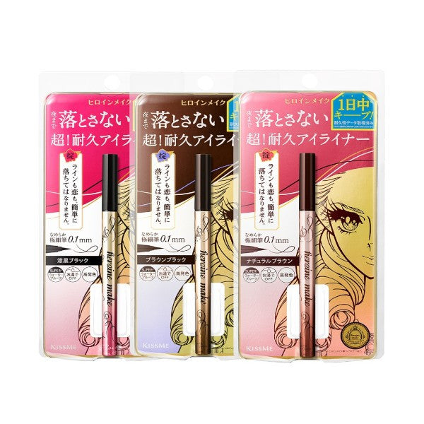 KISS ME Heroine Make Prime Liquid Eyeliner Rich Keep