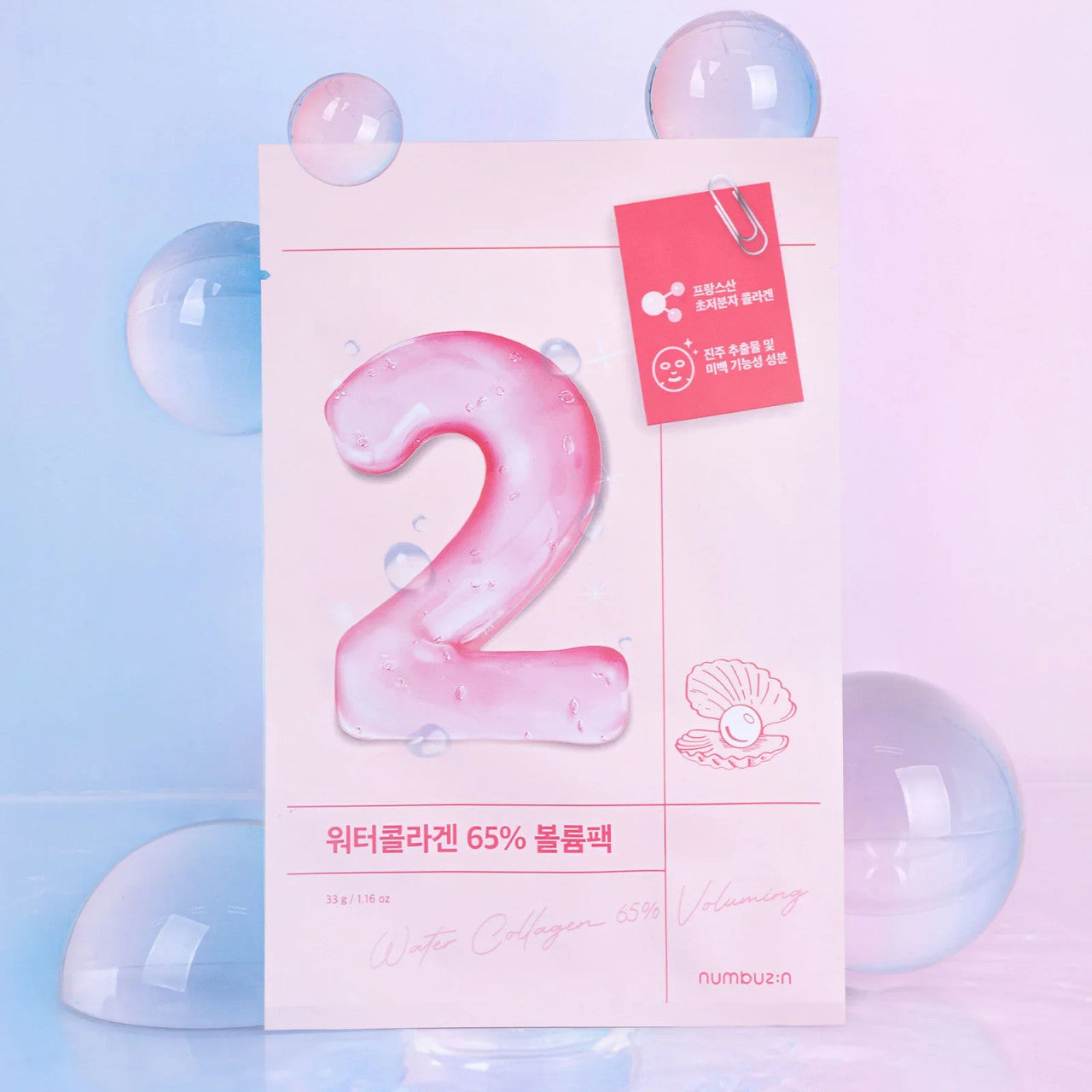 NUMBUZIN No. 2 Water Collagen 65% Voluming Sheet Mask (1 Sheet)