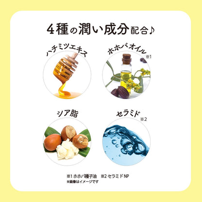 POKEMON Lip Balm