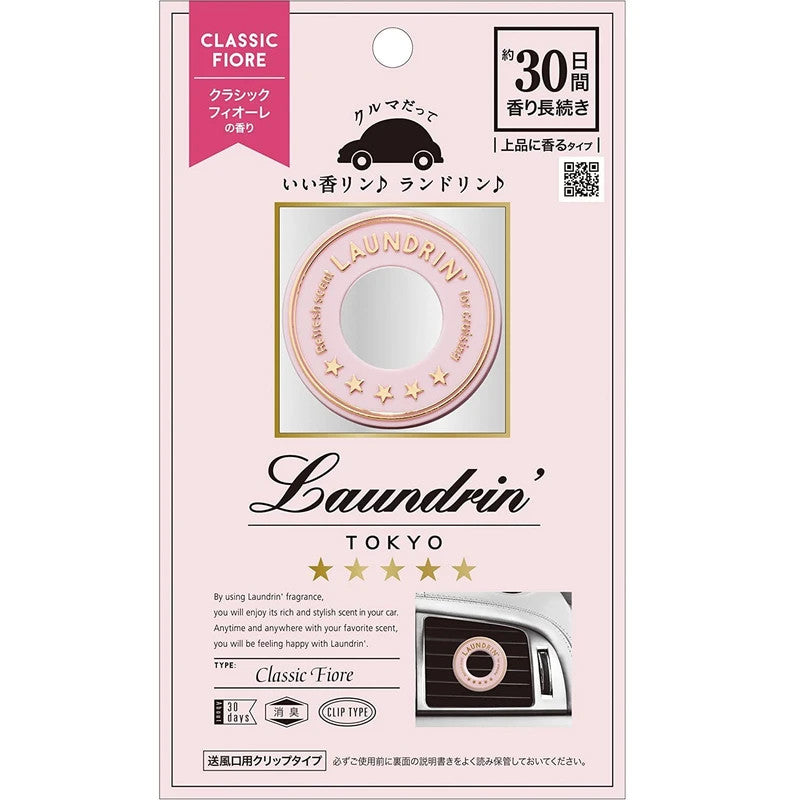 Laundrin TOKYO Car Fragrance Classic