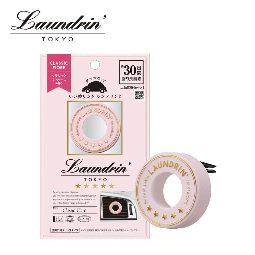 Laundrin TOKYO Car Fragrance Classic