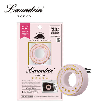 Laundrin TOKYO Car Fragrance Classic