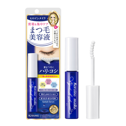 KISS ME Heroine Make Watering Eyelash Serum