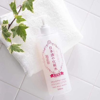 KIKUMASAMUNE Japanese Clear Moisture Skin Lotion (16.9oz)
