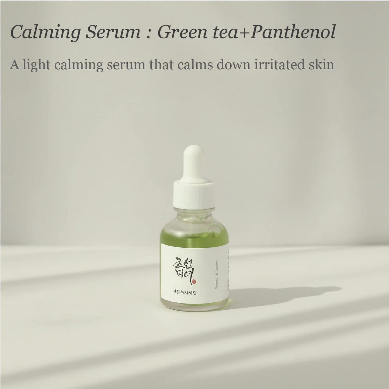 [BEAUTY OF JOSEON] Calming Serum : Green tea + Panthenol