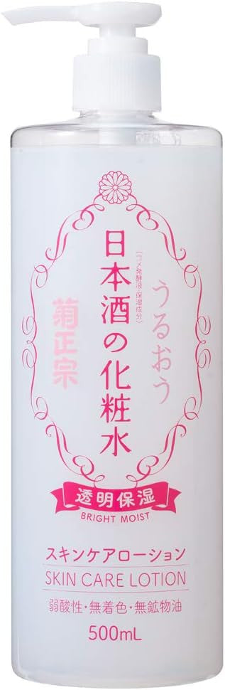 KIKUMASAMUNE Japanese Clear Moisture Skin Lotion (16.9oz)