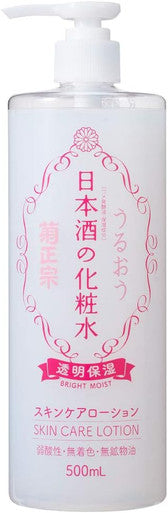 KIKUMASAMUNE Japanese Clear Moisture Skin Lotion (16.9oz)