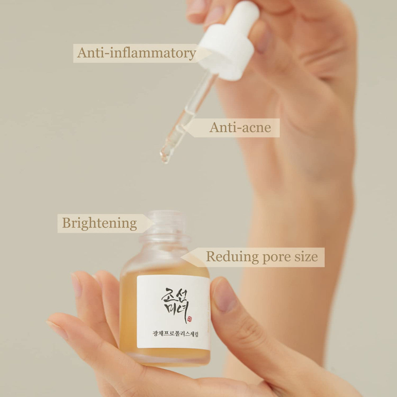 [BEAUTY OF JOSEON] Glow Serum (1.01 oz)