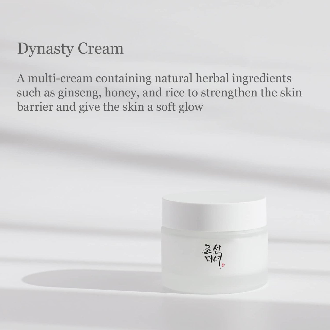 [BEAUTY OF JOSEON] Dynasty Cream
