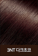3NT DARK CHOCO