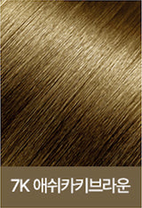7K ASH KHAKI BROWN