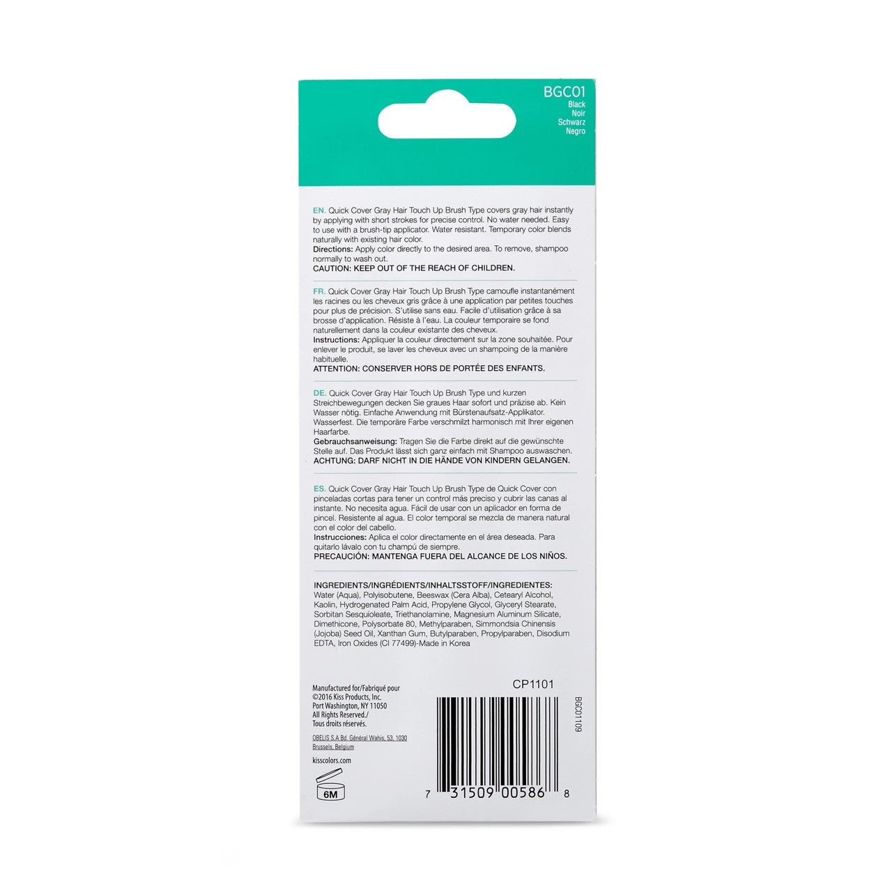 KISS Color & Care Quick Cover Root Touch-Up Brush