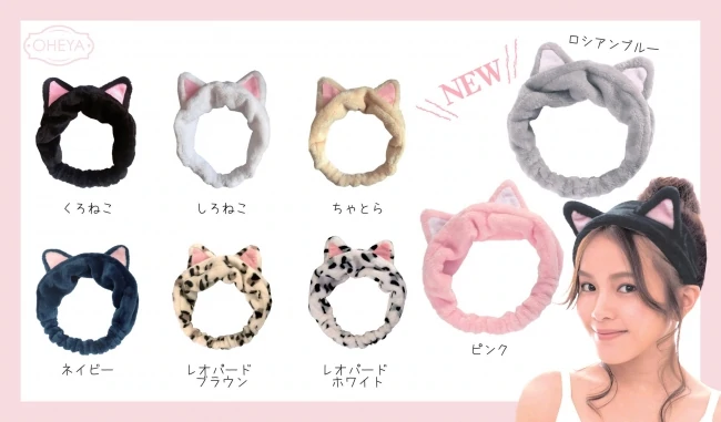 OHEYA Necomimi Cat Ear Headband
