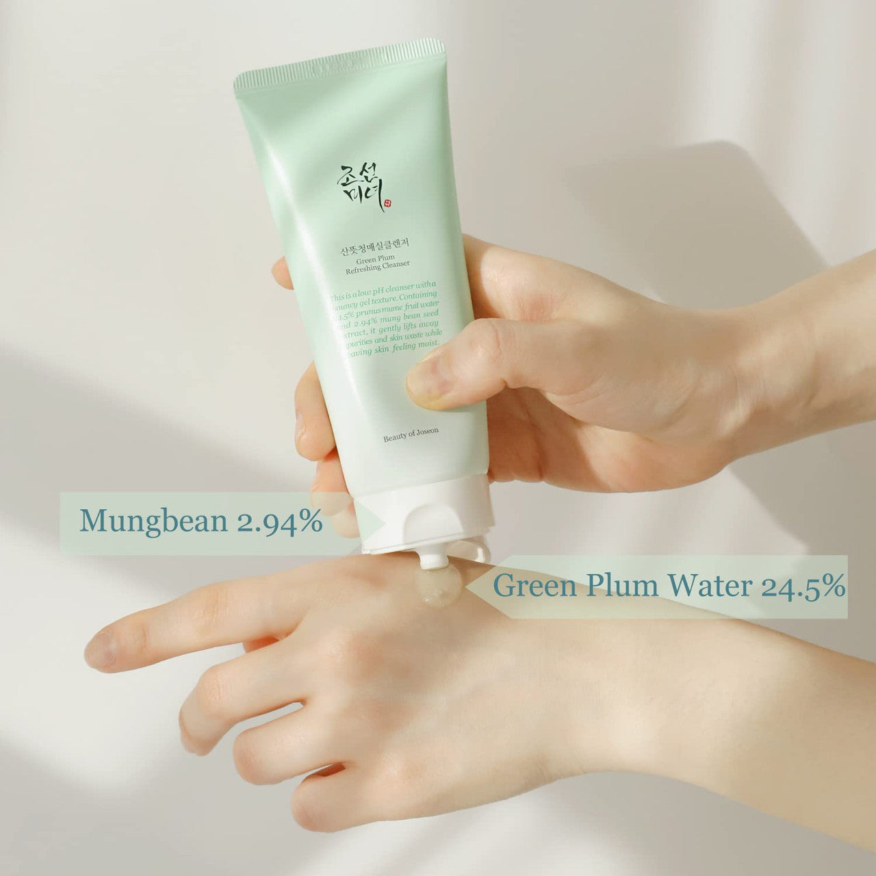[BEAUTY OF JOSEON]  Green Plum Refreshing Cleanser