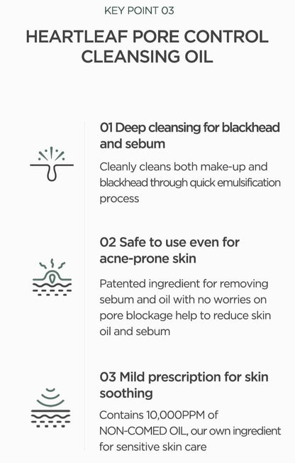 Anua Heartleaf Pore Control Cleansing Oil (6.76 oz)