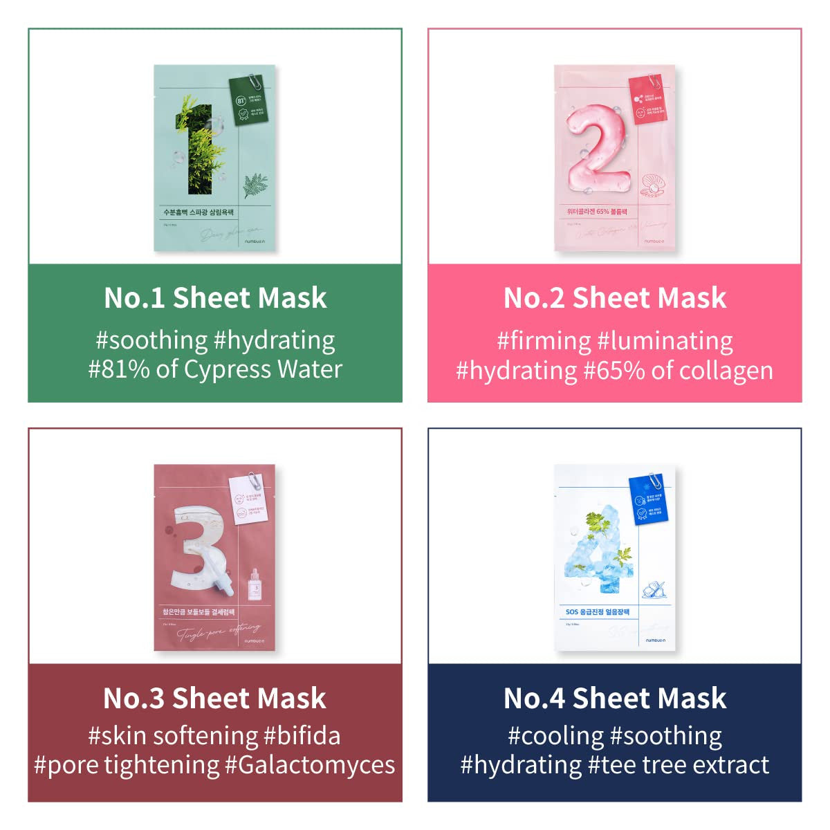 NUMBUZIN No.2 Water Collagen 65% Voluming Sheet Mask (1Sheet)