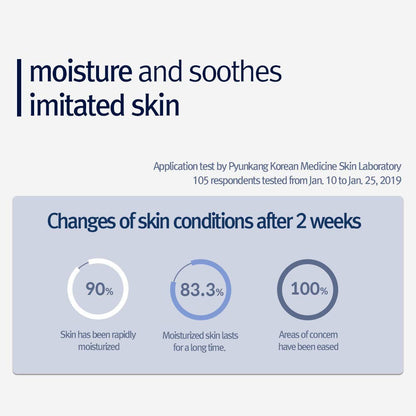 [PYUNKANG YUL] Moisture Cream (3.3 oz)