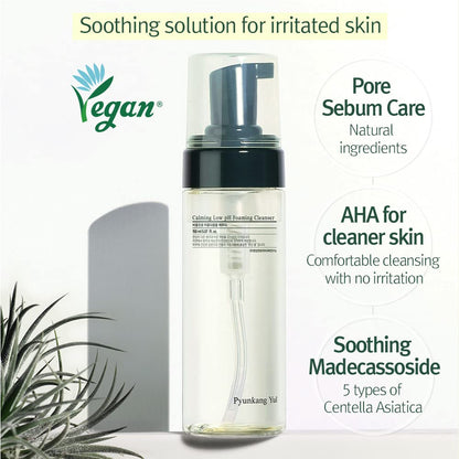 [PYUNKANG YUL] Calming Low pH Foaming Cleanser (5.07 oz)