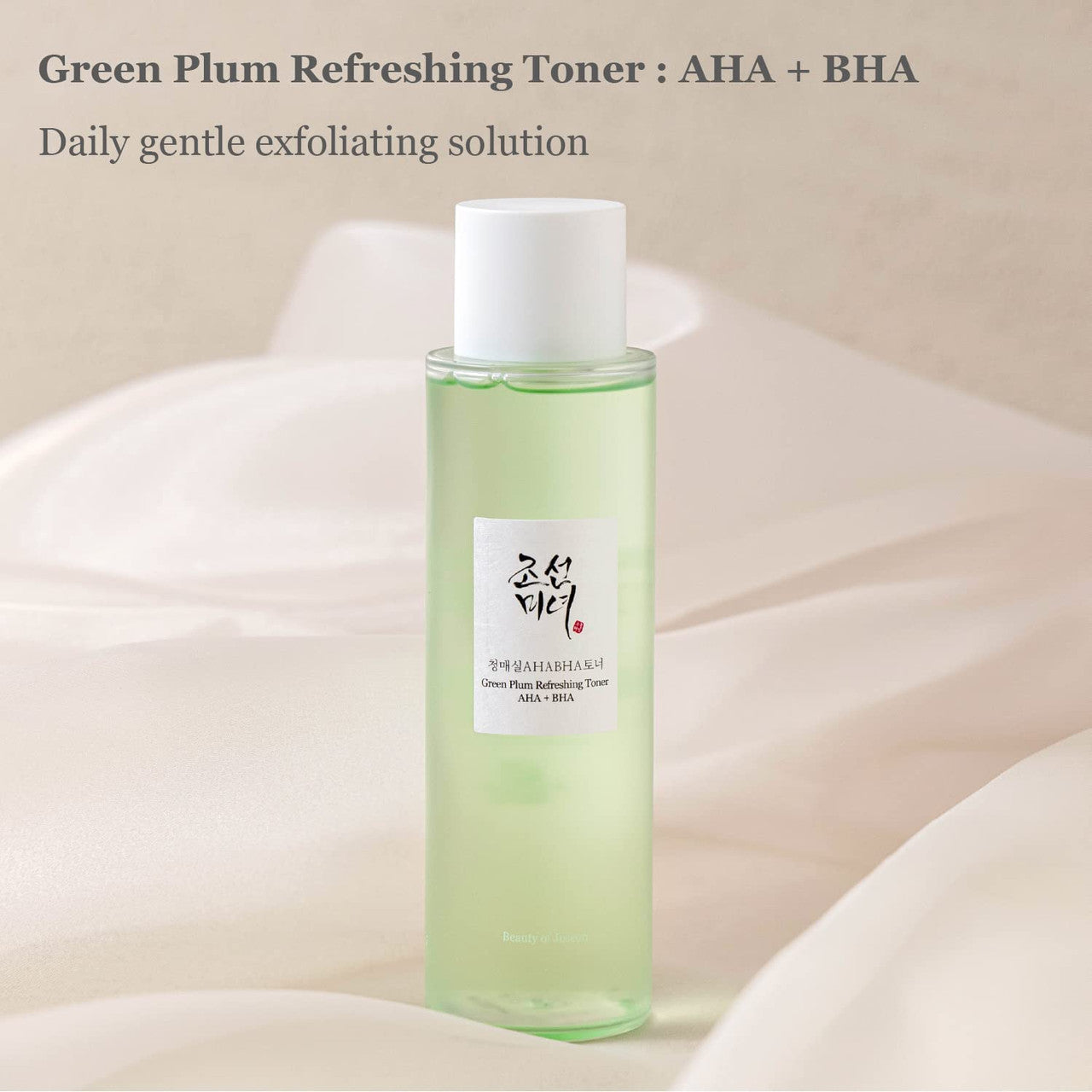 [BEAUTY OF JOSEON] Green Plum Refreshing Toner AHA + BHA (5.07 oz)