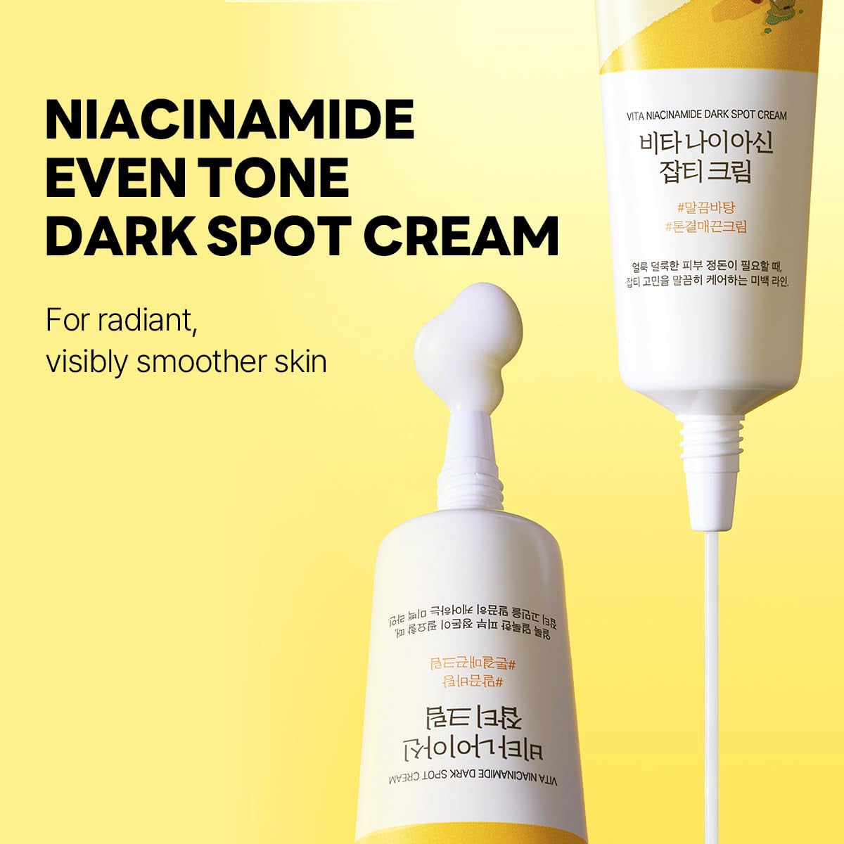 ROUND LAB Vita Niacinamide Dark Spot Cream (1.69oz)