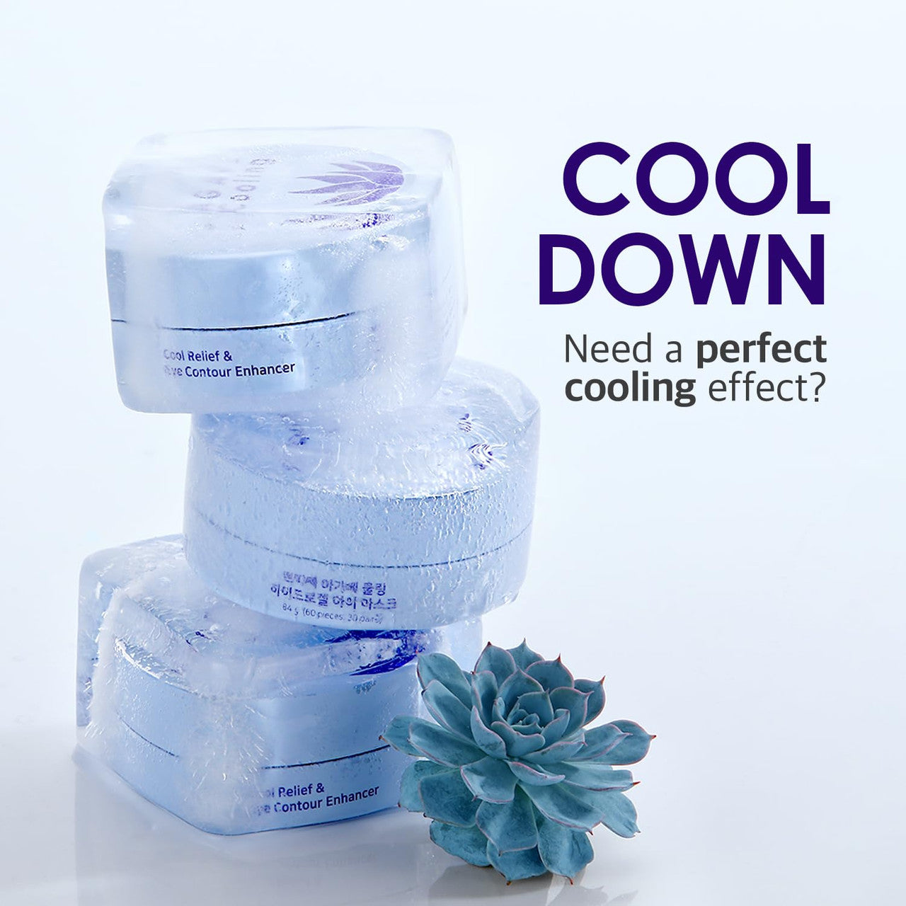 PETITFEE Agave Cooling Hydrogel Eye Mask (60ea)