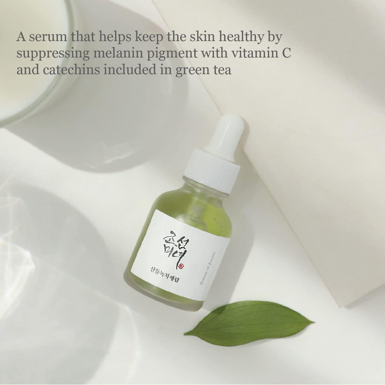 [BEAUTY OF JOSEON] Calming Serum : Green tea + Panthenol