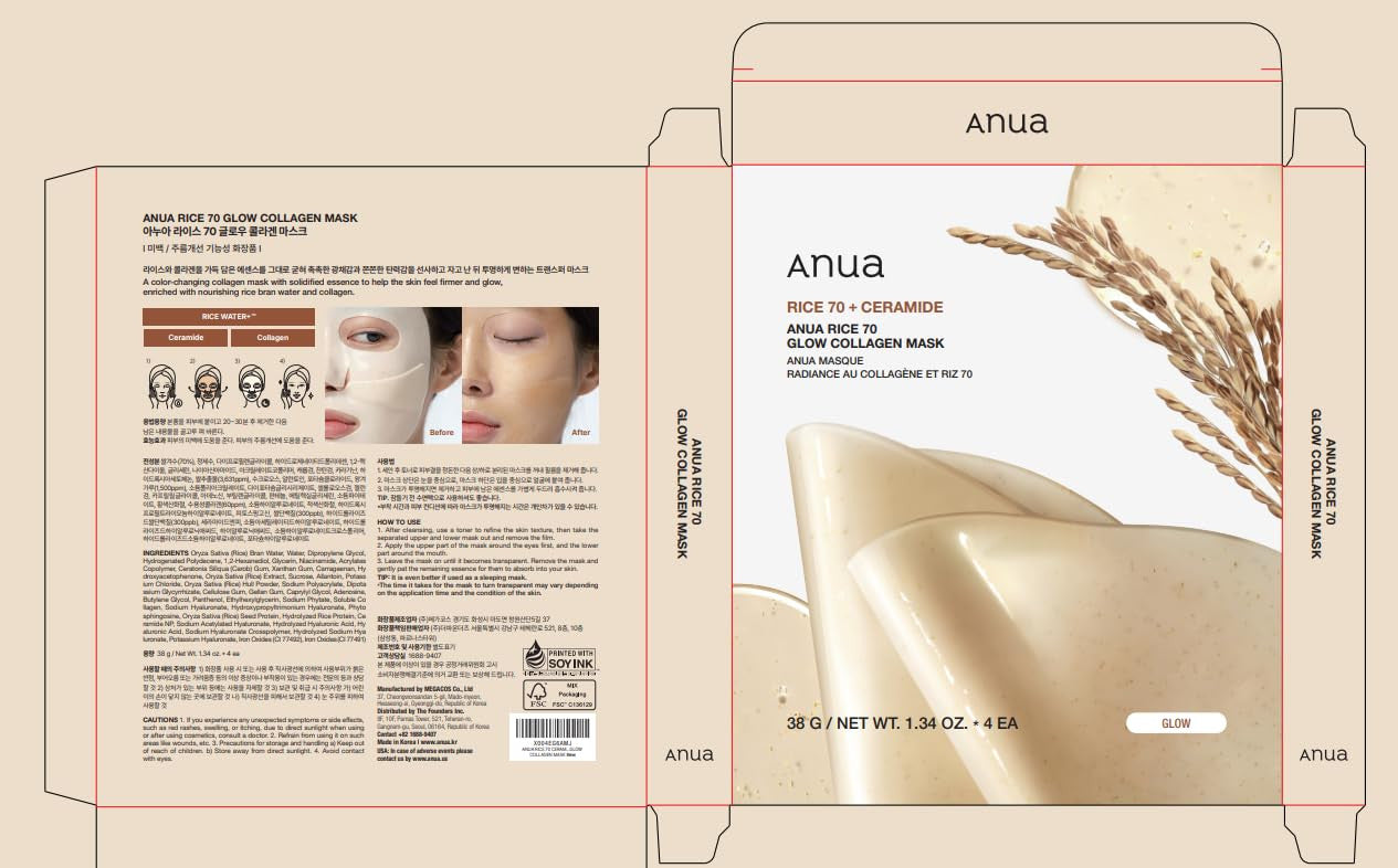 Anua Rice 70 Glow Collagen Mask (1 sheet)