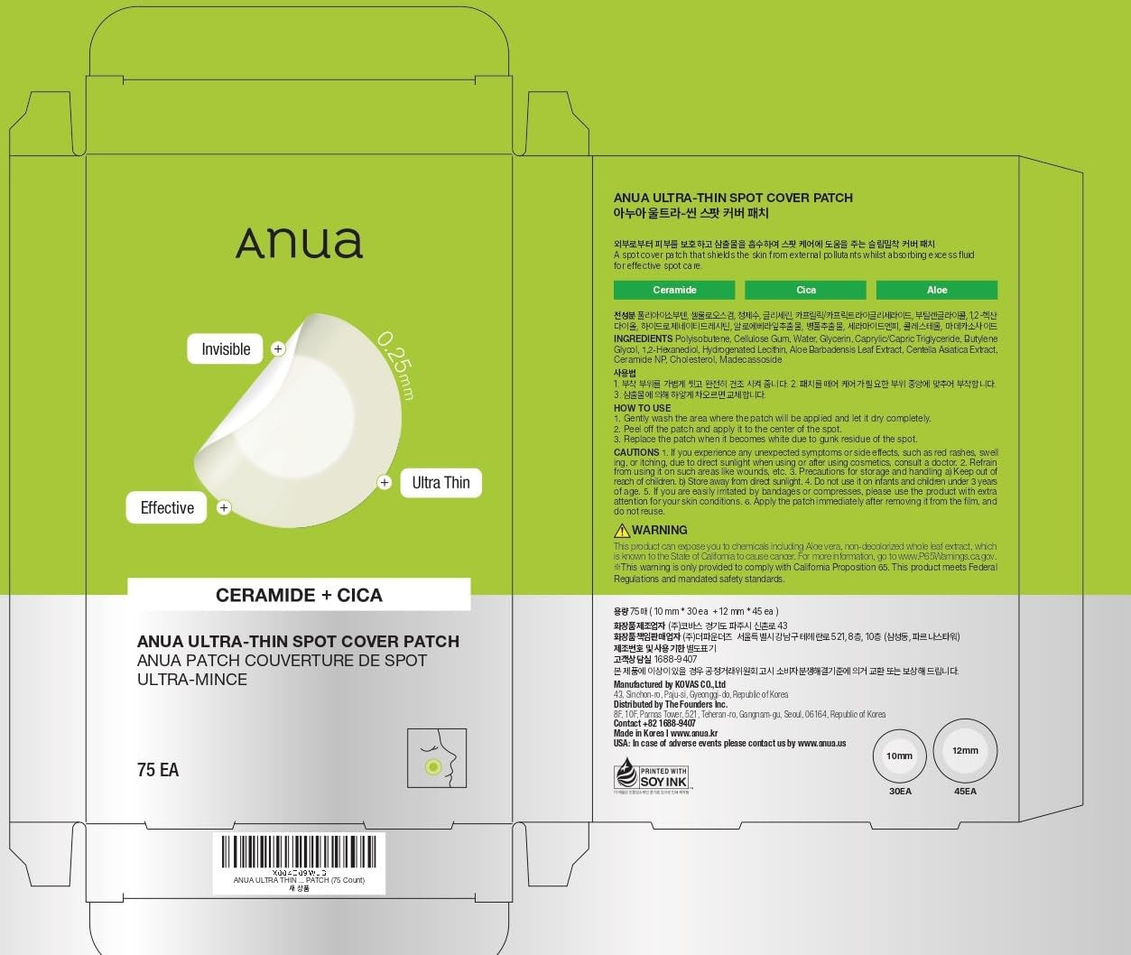 Anua Ultra Thin Spot Cover Patch (75 EA)