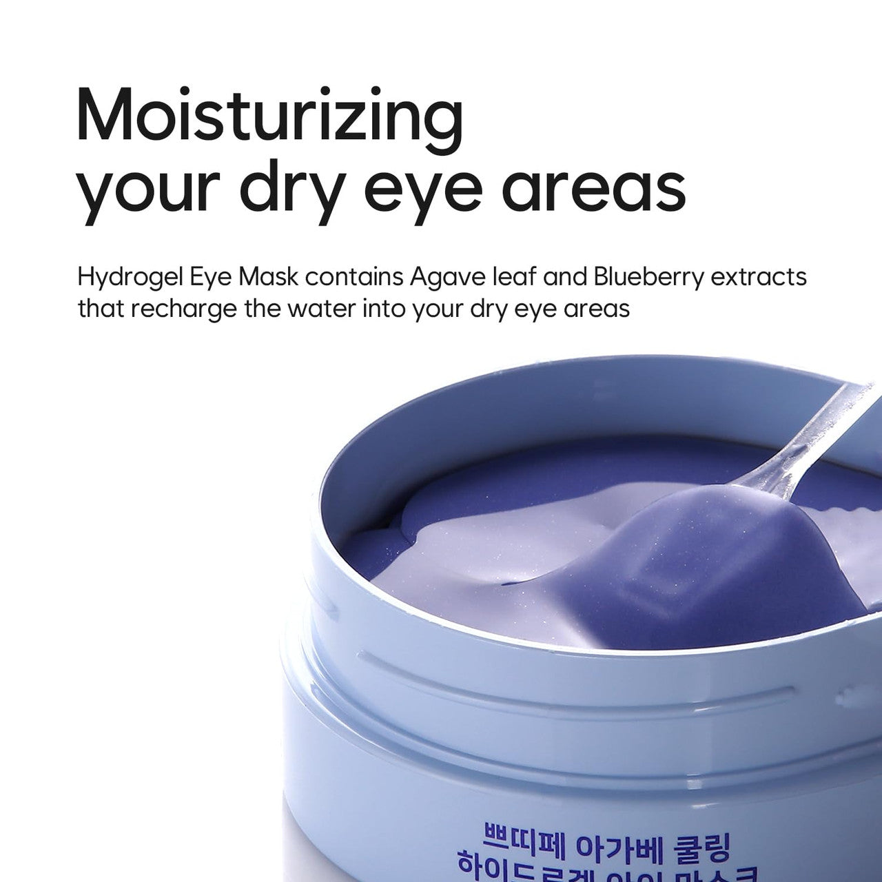 PETITFEE Agave Cooling Hydrogel Eye Mask (60ea)
