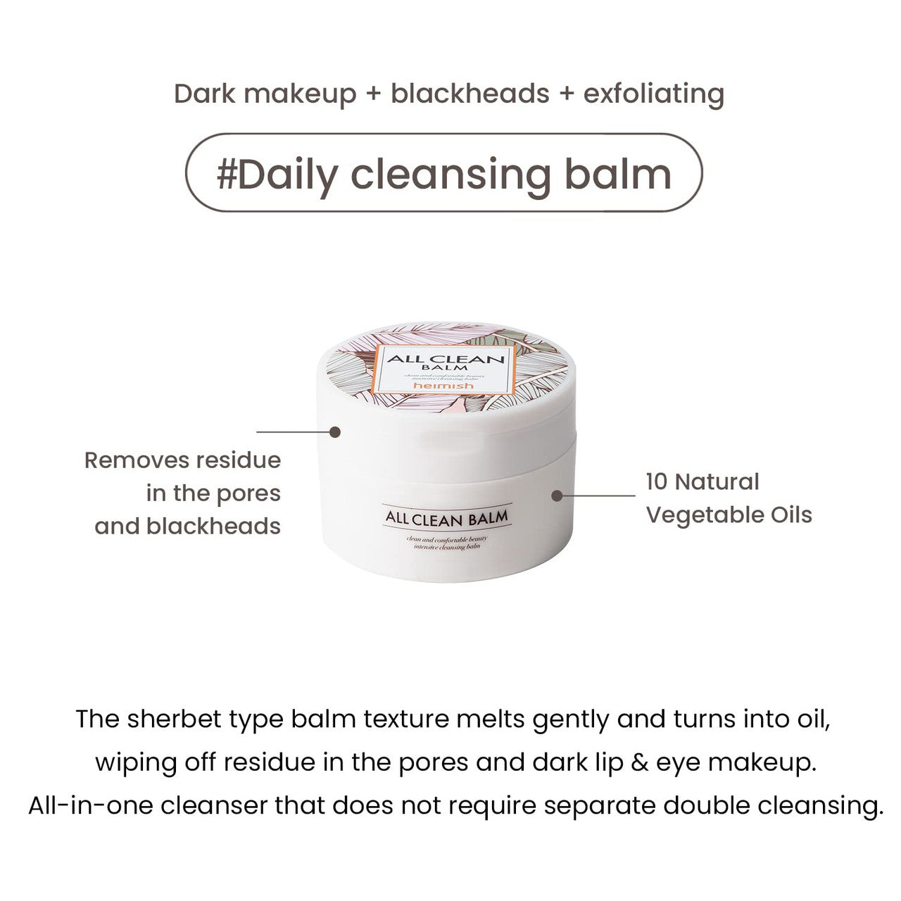 [heimish] All Clean Balm (4.06 oz)