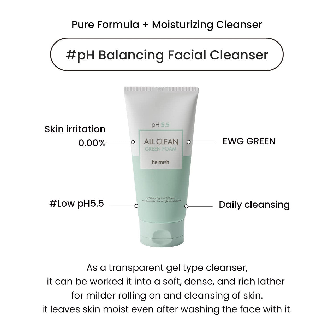 [heimish] All Clean Green Foam (5.3 oz)
