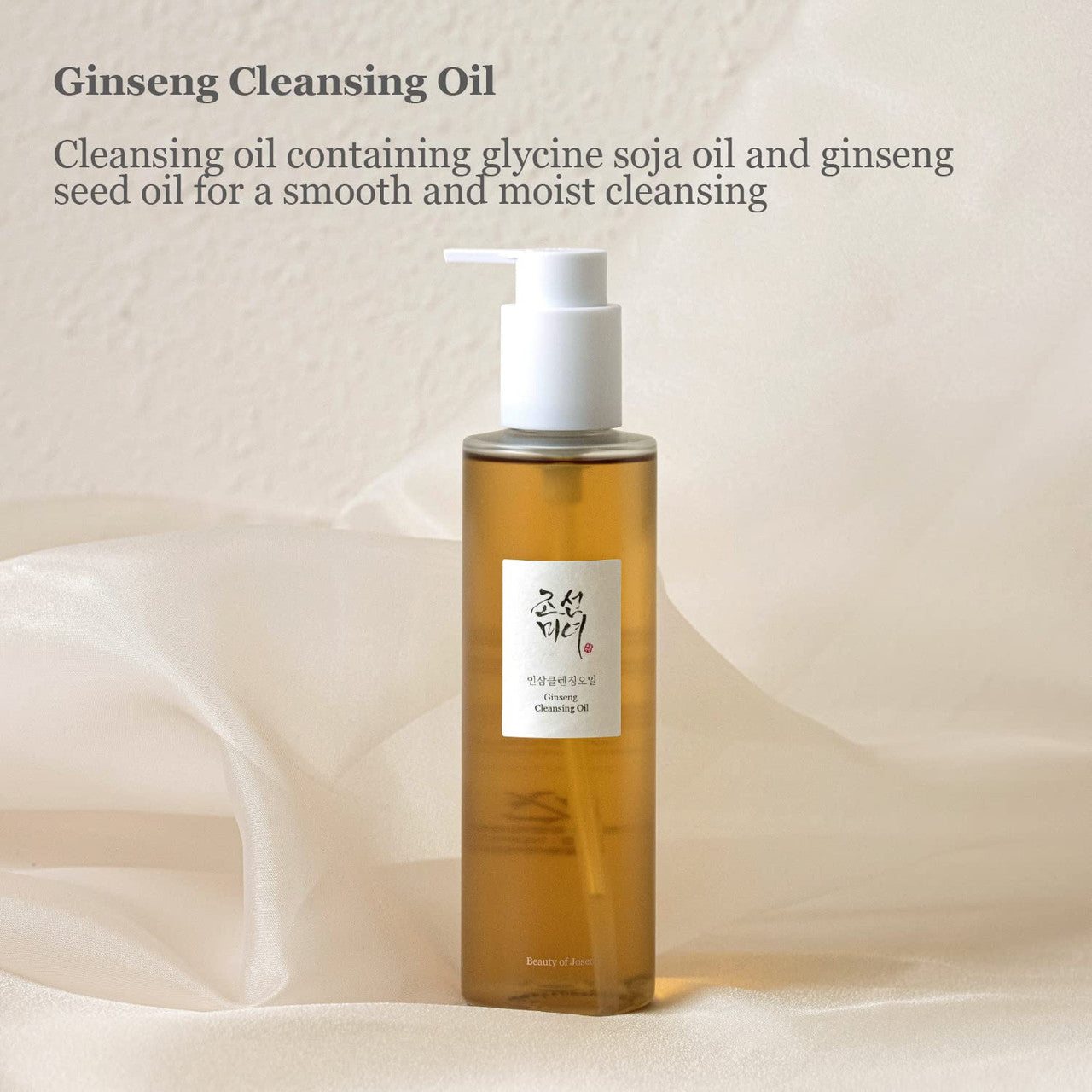 [BEAUTY OF JOSEON] Ginseng Cleansing Oil