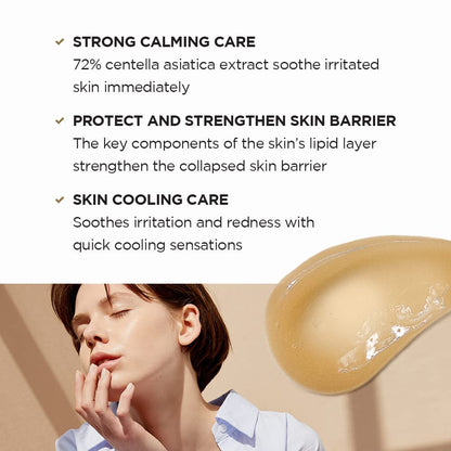 [SKIN1004] Madagascar Centella Soothing Cream