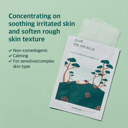 ROUND LAB Pine Calming Cica Sheet Mask (1 Sheet)