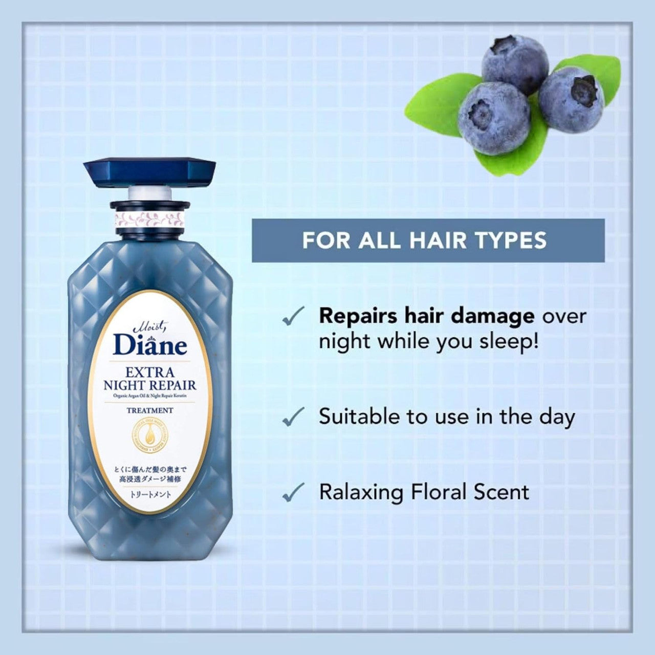 MOIST DIANE Perfect Beauty Extra Night Repair Treatment (15.2oz)