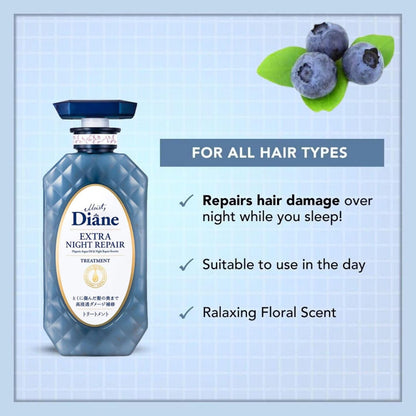 MOIST DIANE Perfect Beauty Extra Night Repair Treatment (15.2oz)