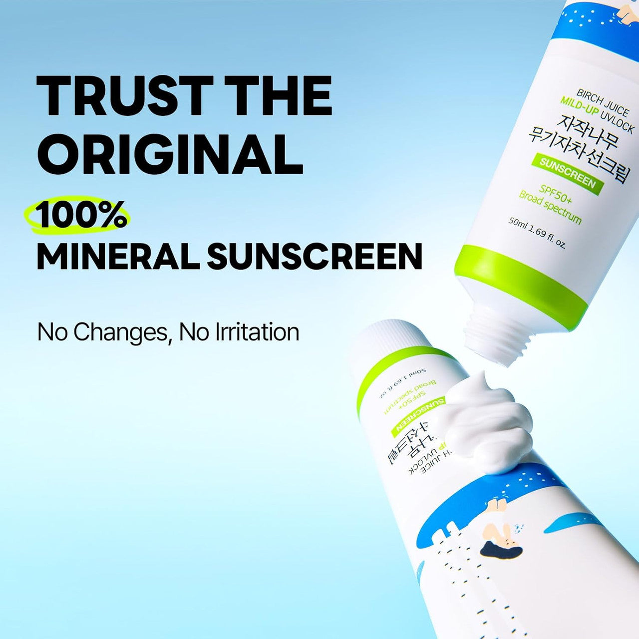 ROUND LAB Birch Juice Mild-up Sunscreen UV LOCK SPF 50+ (1.69 oz)