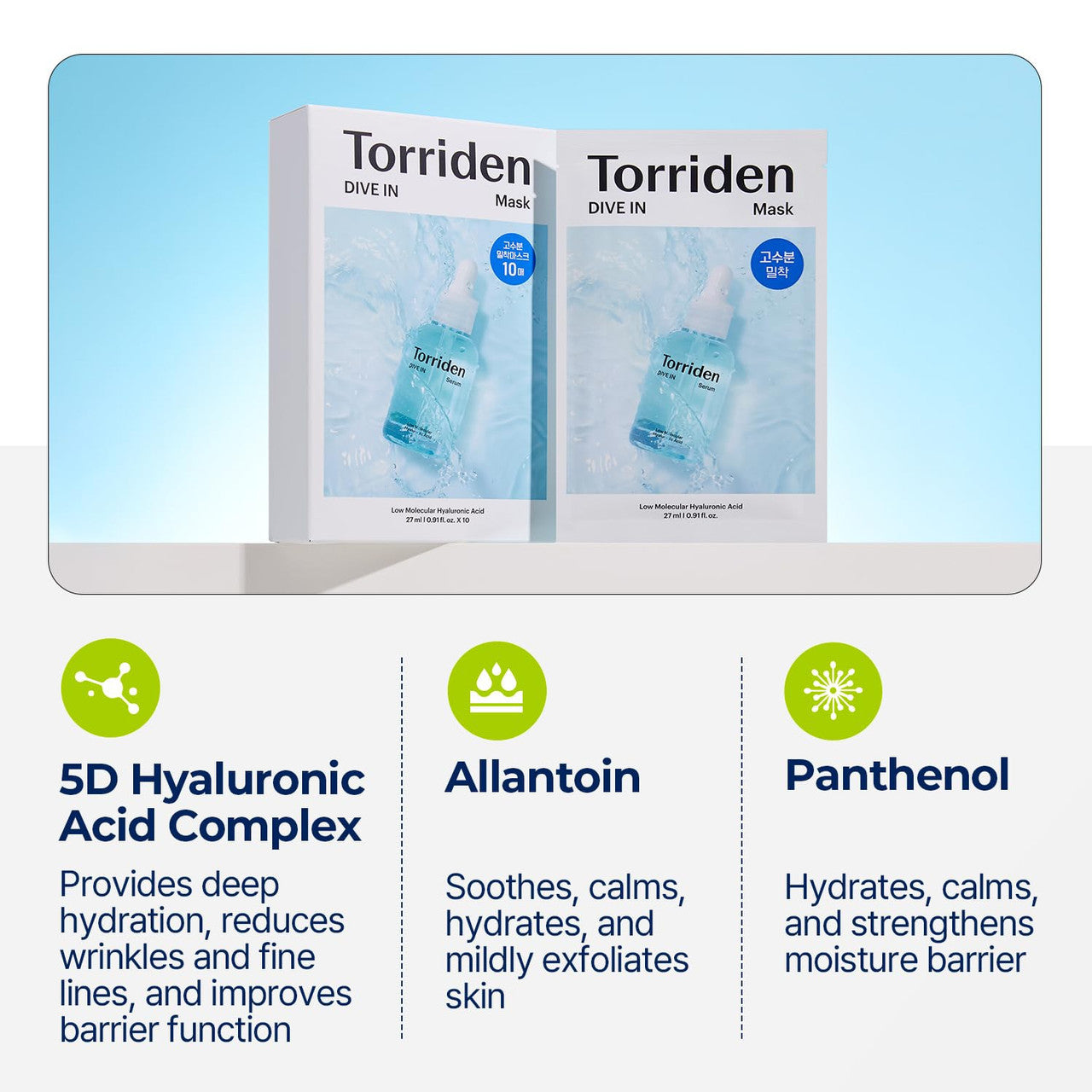 TORRIDEN Dive-In Low Molecule Hyaluronic Acid Face Mask (1 Sheet)