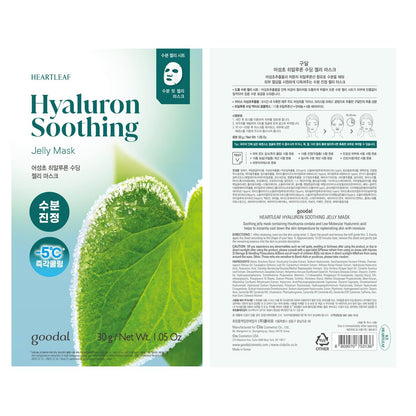 GOODAL Heartleaf Hyaluron Soothing Jelly Mask (1Sheet)